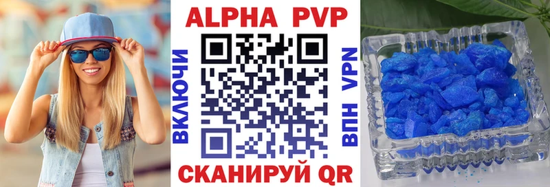 наркошоп  Циолковский  Alfa_PVP Crystall 