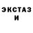 МЕТАДОН VHQ Dave Pitts