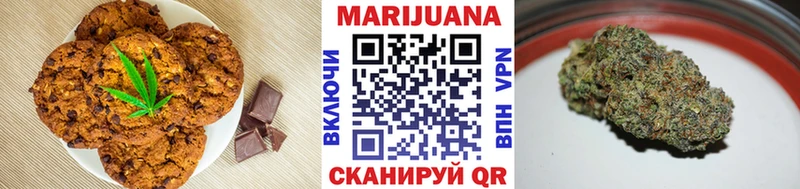 Canna-Cookies конопля  Циолковский 