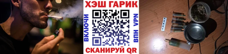 ГАШИШ 40% ТГК  Циолковский 