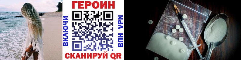 купить закладку  Циолковский  ГЕРОИН Афган 