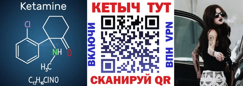 КЕТАМИН VHQ  OMG ССЫЛКА  Циолковский 
