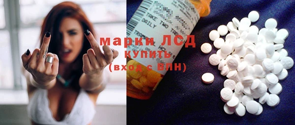 гашиш Белокуриха