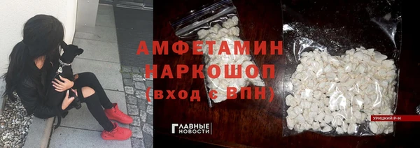 соль курить ск Белоозёрский