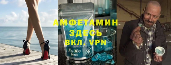 ALPHA PVP Беломорск