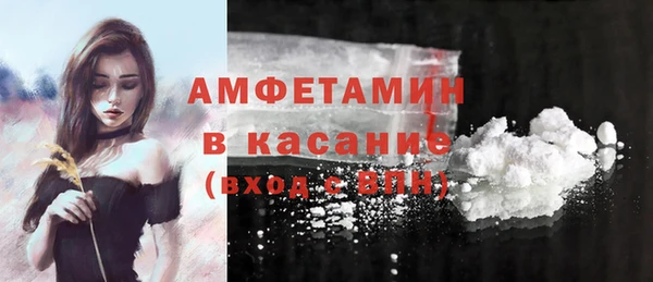 ALPHA PVP Беломорск