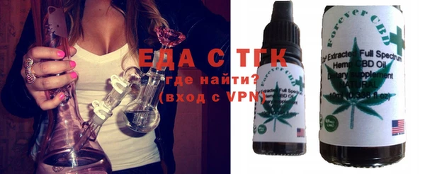 соль курить ск Белоозёрский