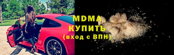 гашиш Белокуриха