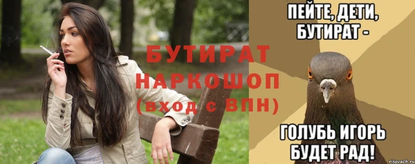 гашиш Белокуриха