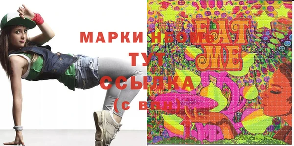 соль курить ск Белоозёрский