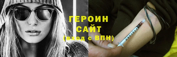 гашиш Белокуриха
