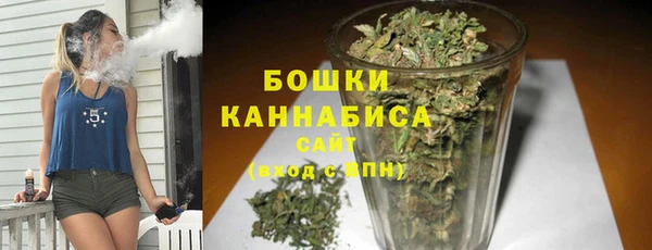 гашиш Белокуриха