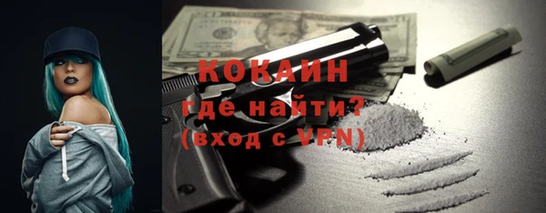 гашиш Белокуриха