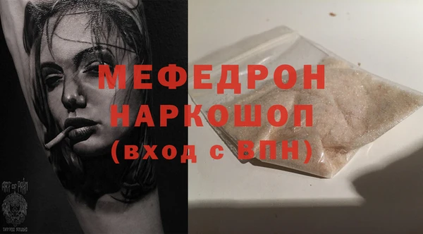 соль курить ск Белоозёрский