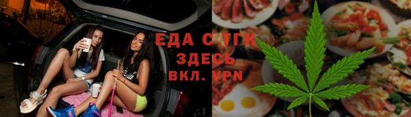 гашиш Белокуриха