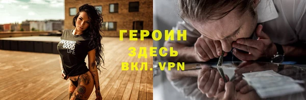 ALPHA PVP Беломорск