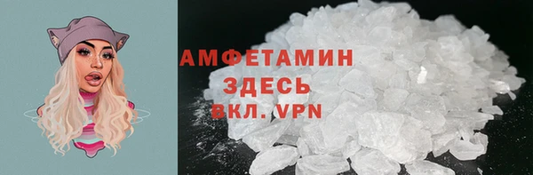 гашиш Белокуриха