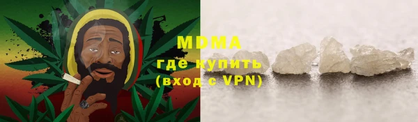 ALPHA PVP Беломорск