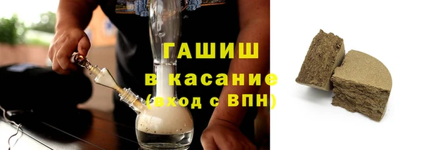 гашиш Белокуриха