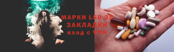 ALPHA PVP Беломорск