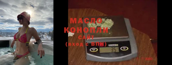 ALPHA PVP Беломорск