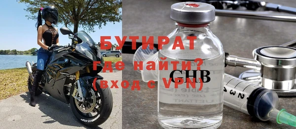 соль курить ск Белоозёрский