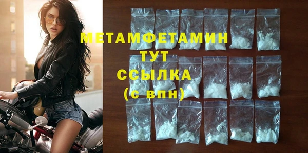 гашиш Белокуриха