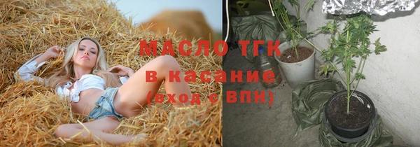 гашиш Белокуриха