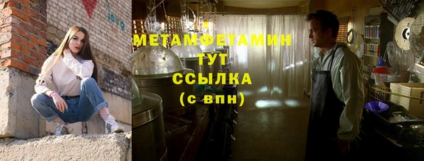 соль курить ск Белоозёрский