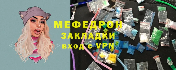 гашиш Белокуриха