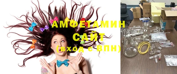 соль курить ск Белоозёрский