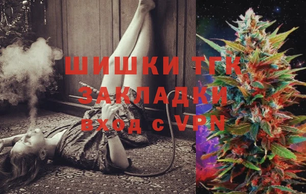 соль курить ск Белоозёрский