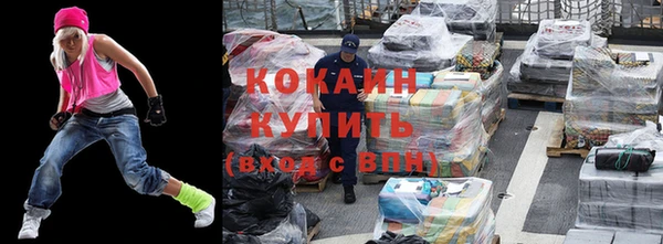 соль курить ск Белоозёрский