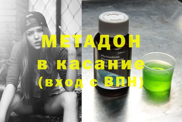 гашиш Белокуриха