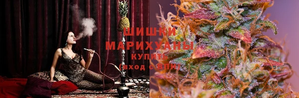 гашиш Белокуриха