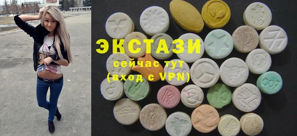 ALPHA PVP Беломорск