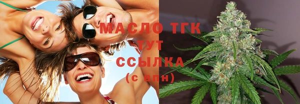 гашиш Белокуриха