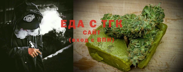 ALPHA PVP Беломорск