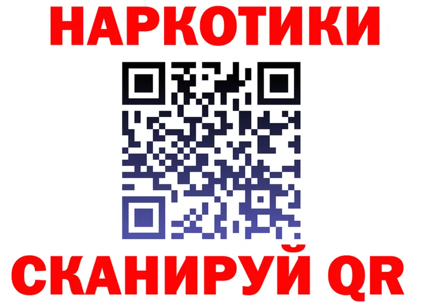 APVP мука зеркало дарк нет KRAKEN Циолковский