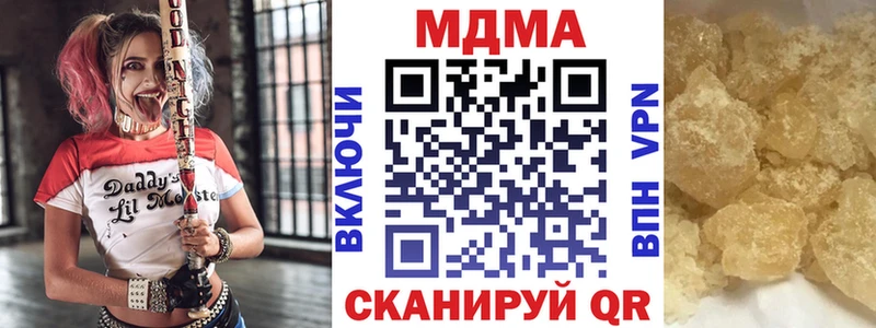 MDMA Molly  цена   hydra ссылки  Циолковский 