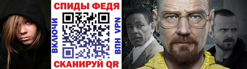 Первитин витя  Циолковский 