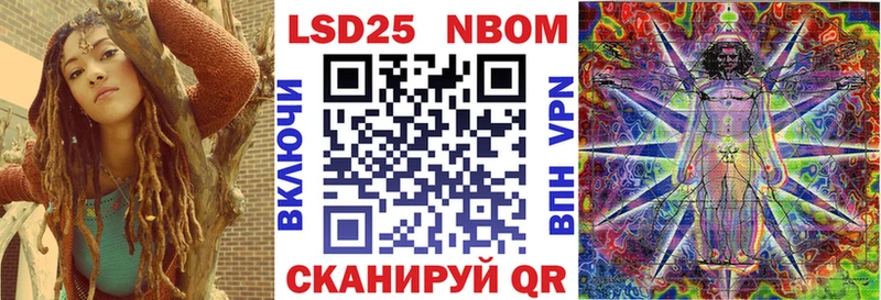 сколько стоит  Циолковский  blacksprut ссылки  Марки 25I-NBOMe 1,8мг 