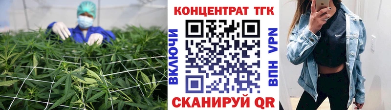 Дистиллят ТГК THC oil  Циолковский 